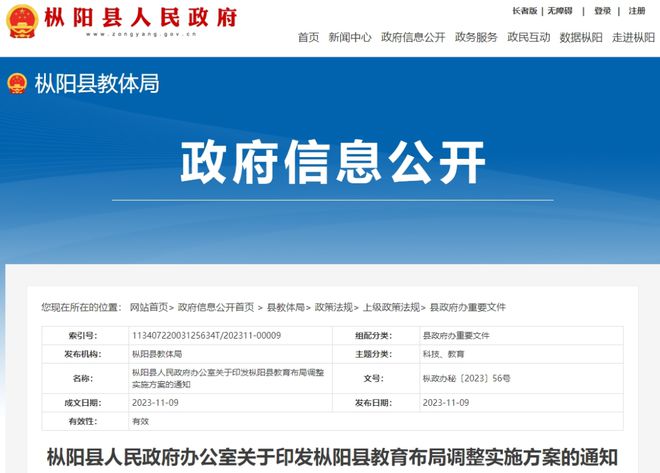 米乐·M6(China)官方网站【铜陵头条1125】265万返还!截至2026年(图3)