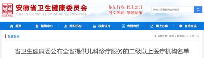 米乐·M6(China)官方网站【铜陵头条1125】265万返还!截至2026年(图11)